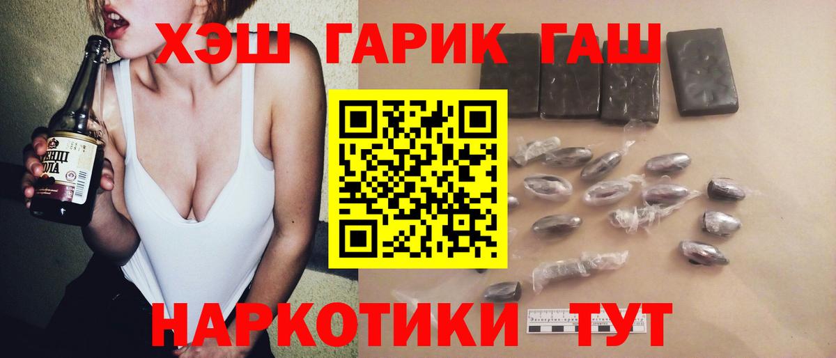 ГАШ Ice-O-Lator Зеленодольск