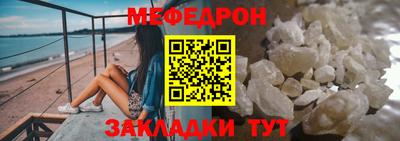 кокаин Кинель