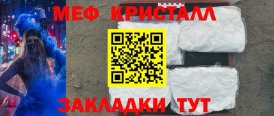 кокаин Кинель