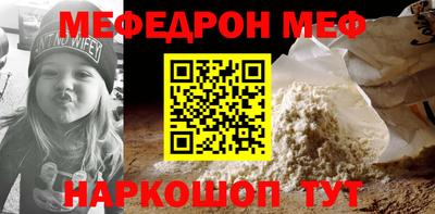 прущие крисы Кингисепп