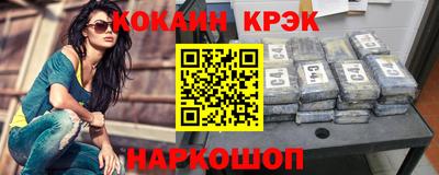 прущие крисы Кингисепп