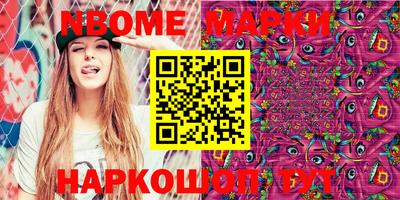 кокаин Кинель