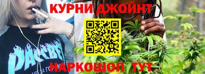 кокаин Кинель
