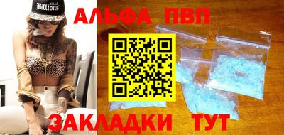 кокаин Кинель