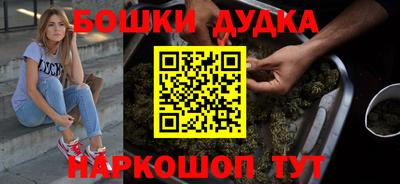 кокаин Кинель