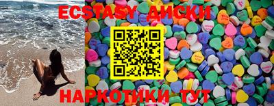 кокаин Кинель