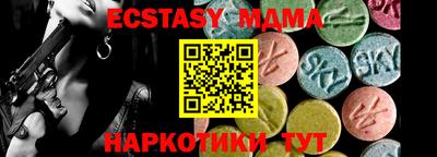 кокаин Кинель