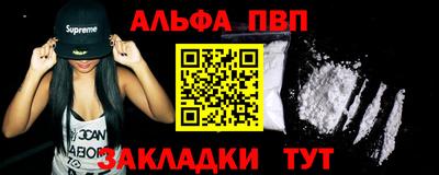 кокаин Кинель