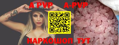прущие крисы Кингисепп
