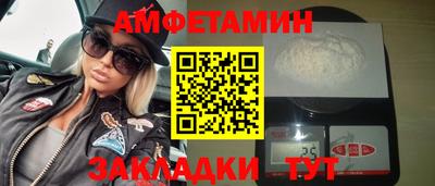кокаин Кинель
