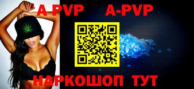 кокаин Кинель
