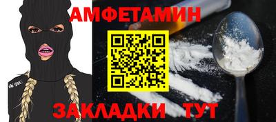 прущие крисы Кингисепп