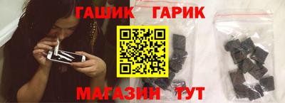 кокаин Кинель