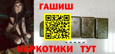 кокаин Кинель