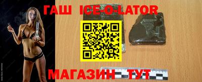 кокаин Кинель