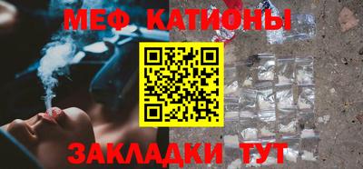 кокаин Кинель