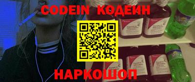 кокаин Кинель