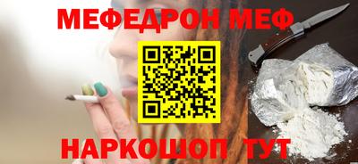 кокаин Кинель
