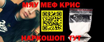 прущие крисы Кингисепп