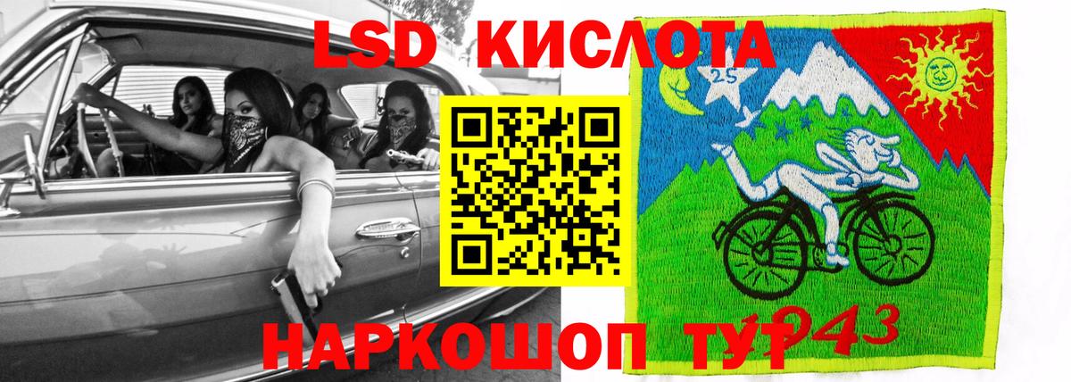 Зеленодольск  Лсд 25 экстази ecstasy  Вход с VPN  Лсд 25 экстази кислота 