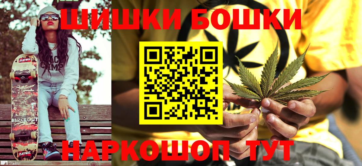 Каннабис сатива Зеленодольск