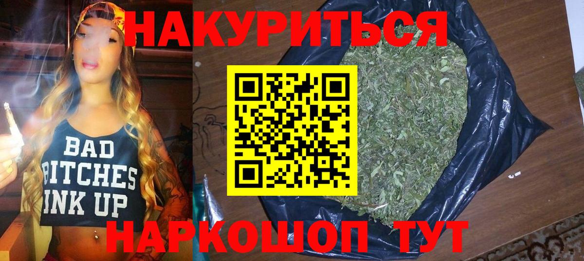 Каннабис план  Вход с VPN  Зеленодольск  Марихуана THC 21%  Конопля AK-47 